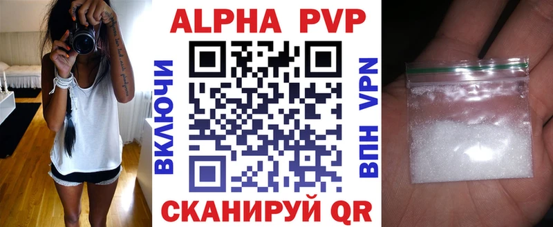 Купить закладки  Пустошка  A PVP СК 