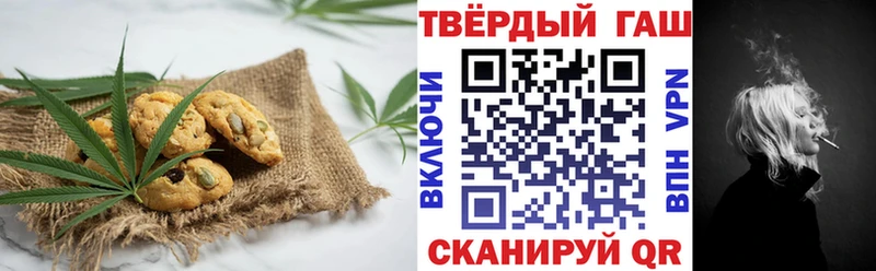 Купить  Пустошка  Cannafood марихуана 