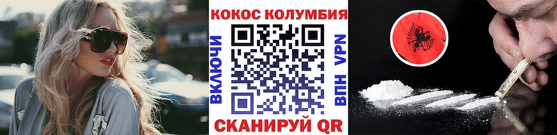 Купить где  Пустошка  Cocaine 98% 