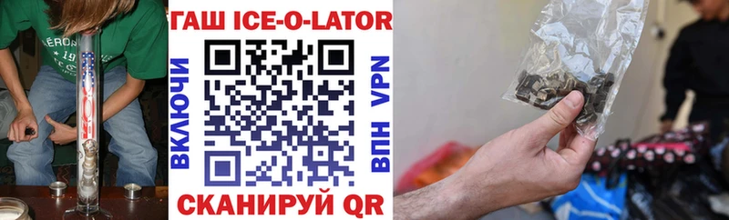 Купить  Пустошка  ГАШИШ индика сатива 