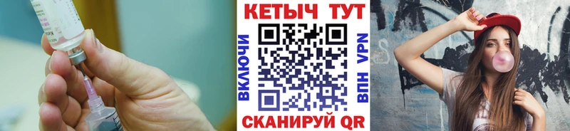 Купить где  Пустошка  КЕТАМИН VHQ 