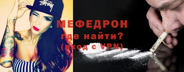 меф VHQ Надым