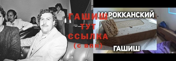 гашишное масло Навашино