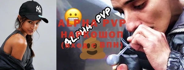 гашишное масло Навашино