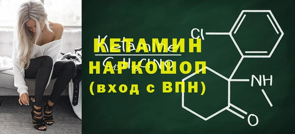гашишное масло Навашино