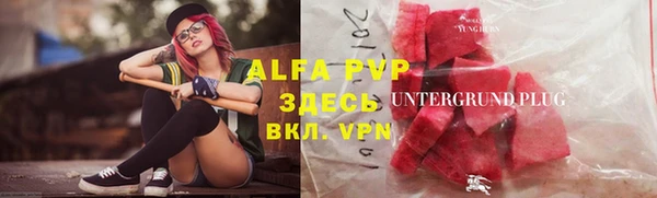 меф VHQ Надым