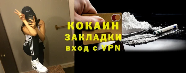 первитин Нефтегорск