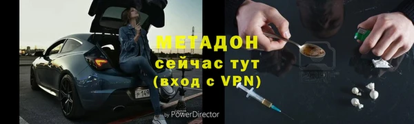 меф VHQ Надым