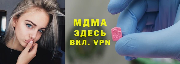 гашишное масло Навашино