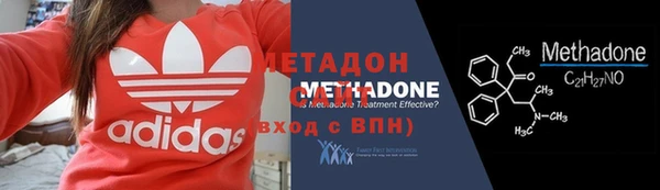 меф VHQ Надым