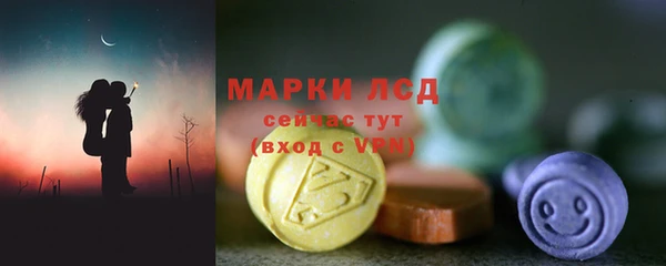 гашишное масло Навашино