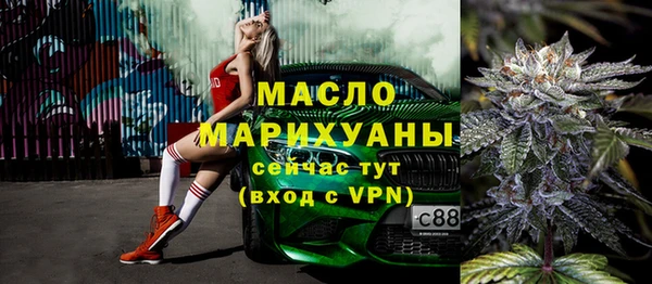 первитин Нефтегорск