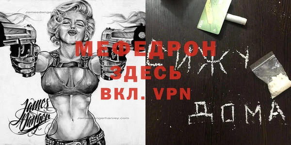 меф VHQ Надым
