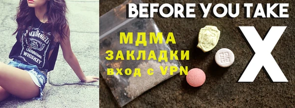 гашишное масло Навашино