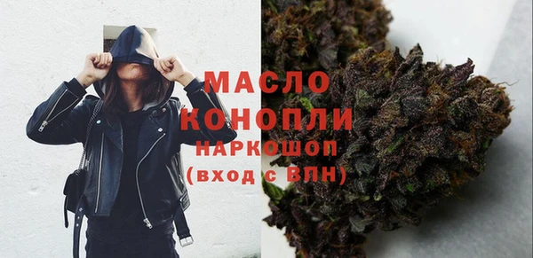 гашишное масло Навашино