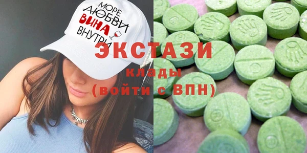 гашишное масло Навашино