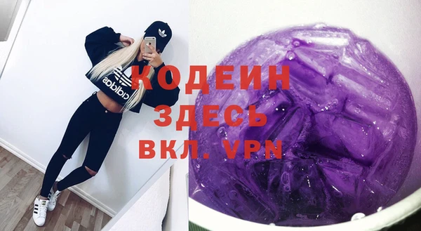меф VHQ Надым