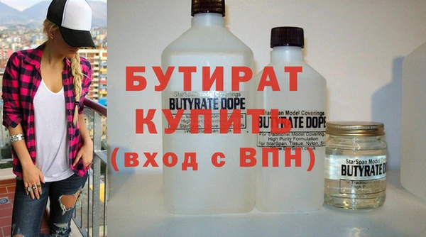 меф VHQ Надым