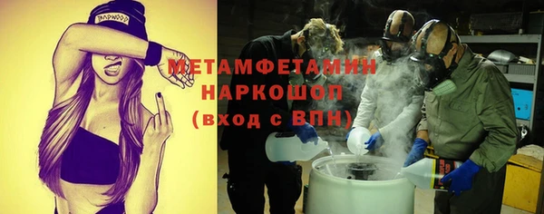 гашишное масло Навашино
