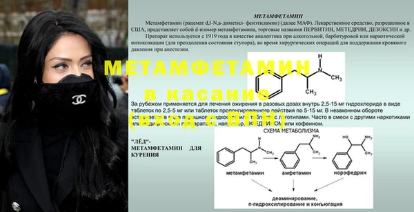 гашишное масло Навашино