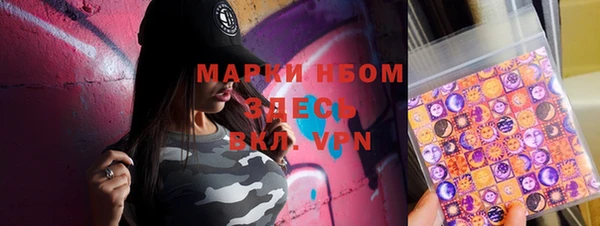 меф VHQ Надым