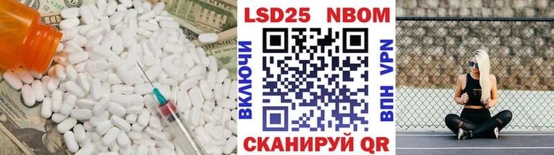 LSD-25 экстази ecstasy  Купить закладки  Пустошка 