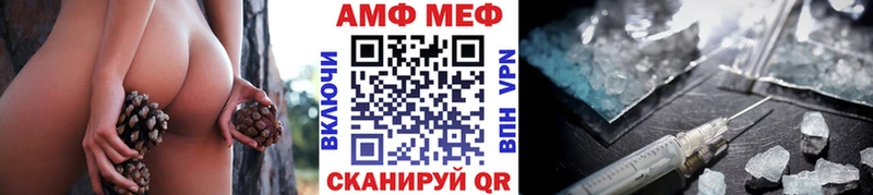 Первитин кристалл  Купить закладки  Пустошка 