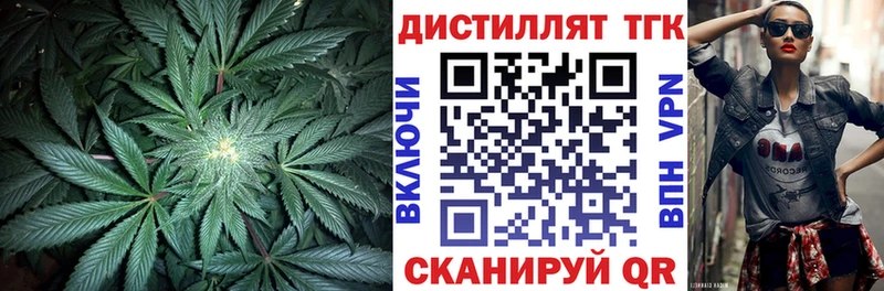 Купить  Пустошка  Дистиллят ТГК жижа 